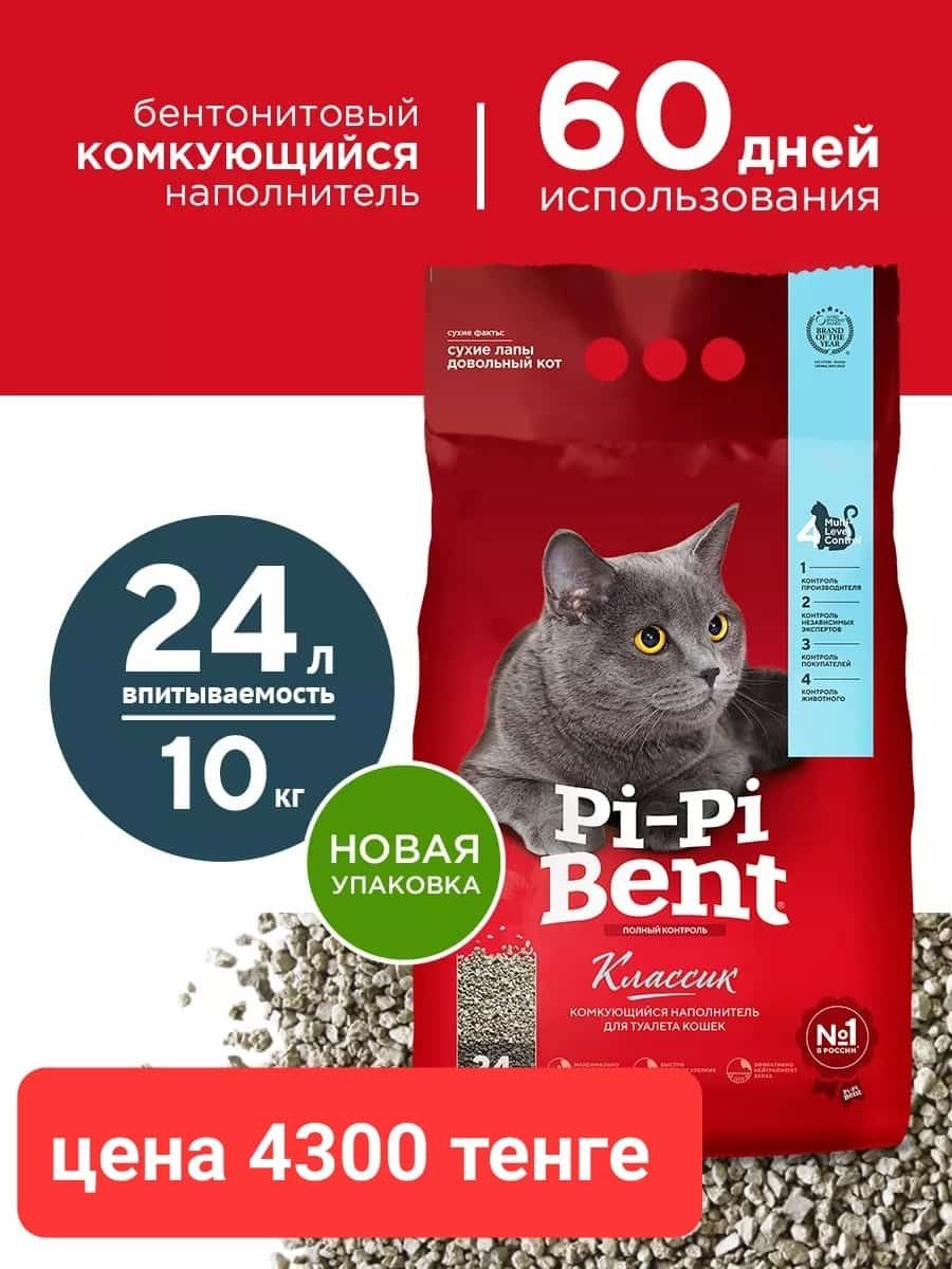 Комкующийся наполнители