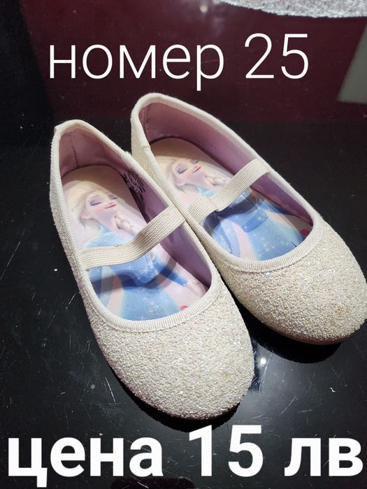 Детски боти, апрески и обувки. Puma