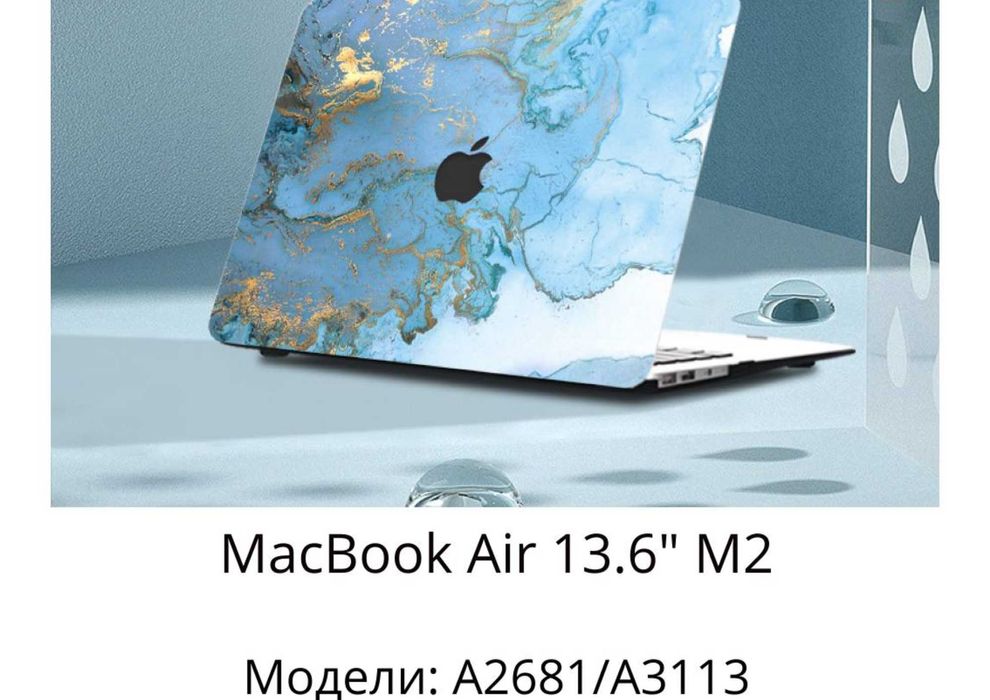 ЧехлЫ на MacBook Air и MacBook Pro