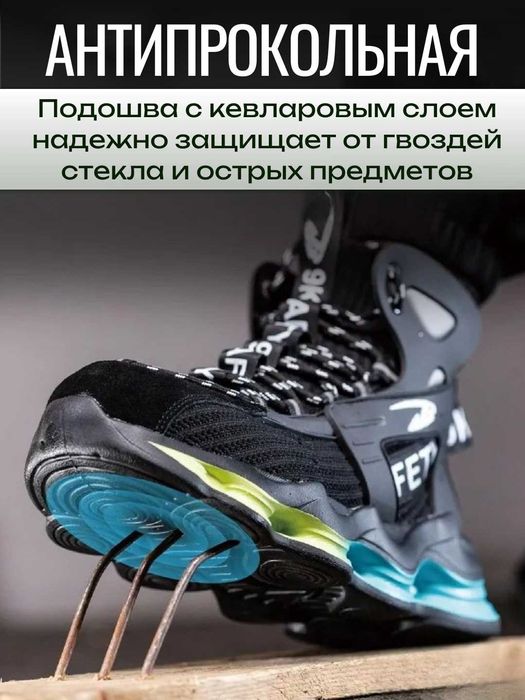 Рабочие кроссовки СИЗ, с защитой,  размер 42-46, серый и черный цвет