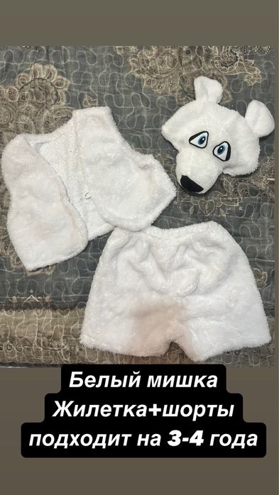 Новогодние костюмы