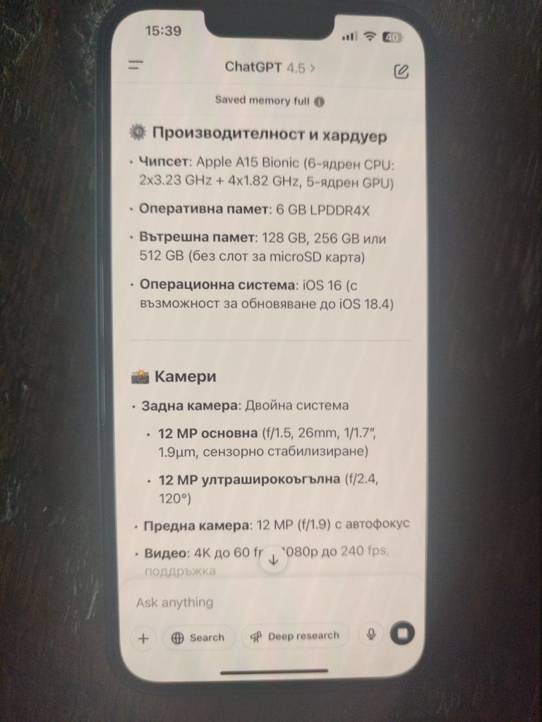 Iphone 14 128 GB / с остатъчна гаранция Виваком, над 6 месеца