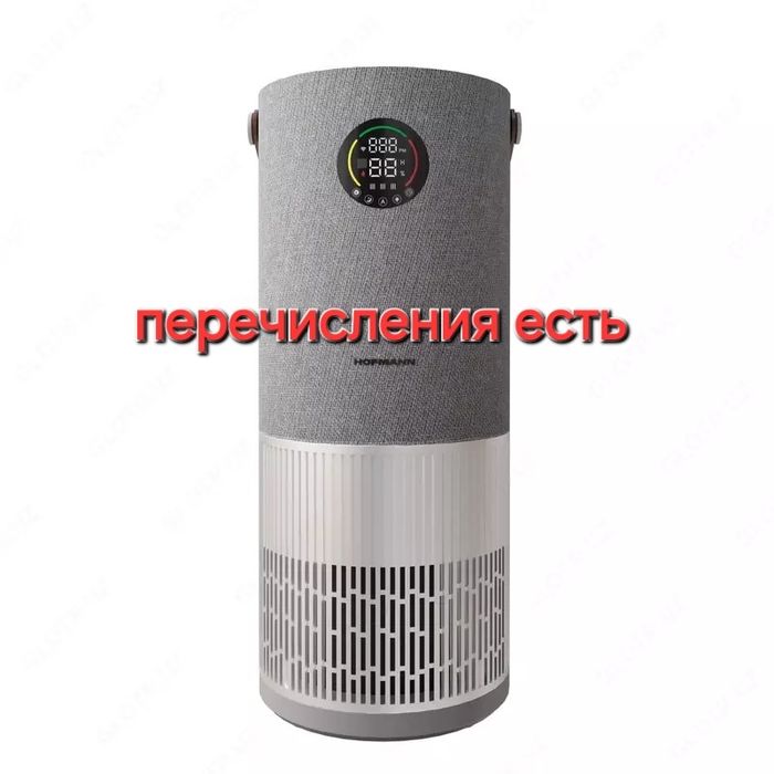 Перечисления Hofmann очиститель увлажнитель воздуха оптом