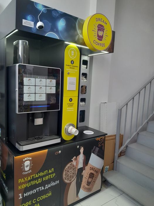 Продам кофеаппарат DREAM COFFEE