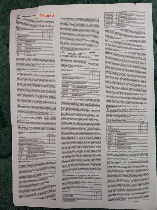 Мъжки кубинки  чисто нови