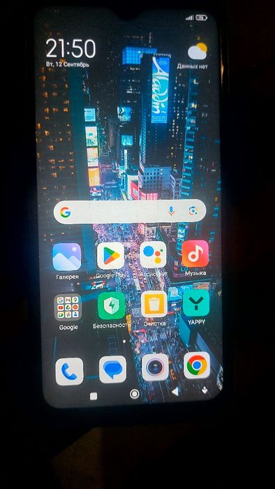 Redmi 9 4/64 + chexol