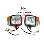 Комплект фарове за трактор с крушки предни светлини с лампа H4 12V-24V