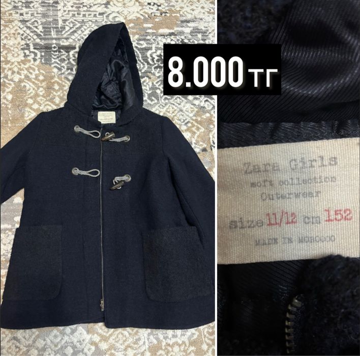 Пальто и куртки для девочки