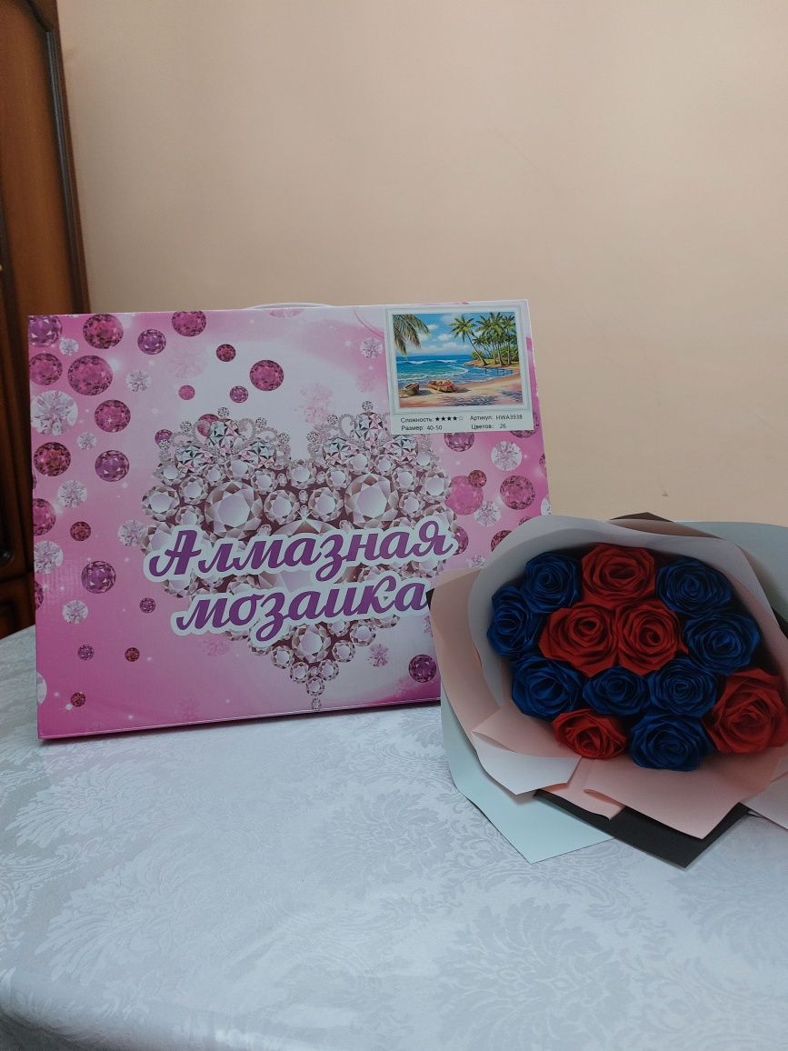 Хит подарки!Алмазная мозаика + букет Доставка цветов/ Вечные розы