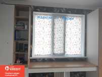 Ролл-шторы,жалюзи,ролшторы,москитная сетка.