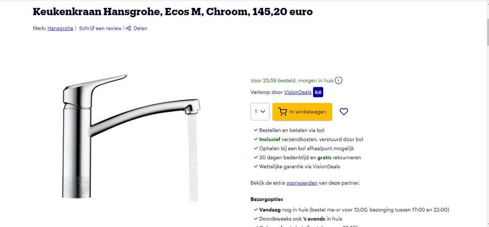 Baterii Grohe /HANSGROHE / Adora  modele  noi
