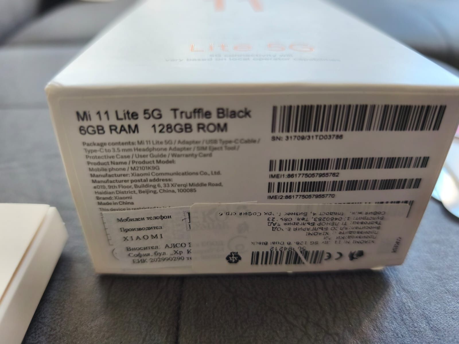 Xiaomi Mi 11 lite 5g