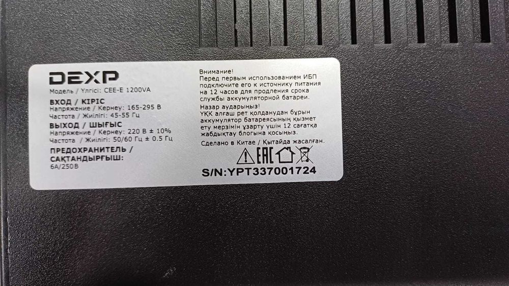 Кассовое оборудование