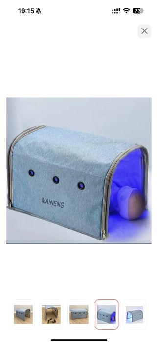 Фотолампа от желтушки