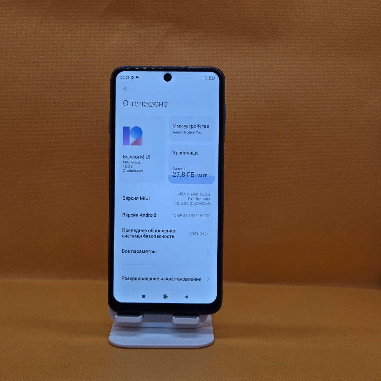 Redmi note 9 pro dastavka hizmati bor 24/7