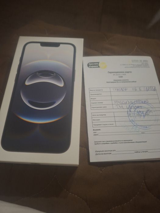 Iphone 16 e топ цена