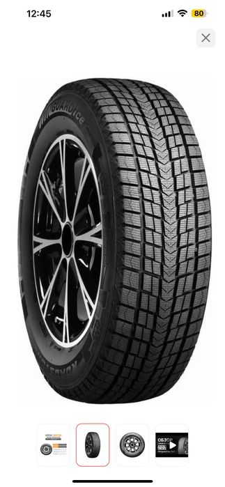 Почти новые Зимние шиныNEXEN Winguard Ice SUV 285/60 R18