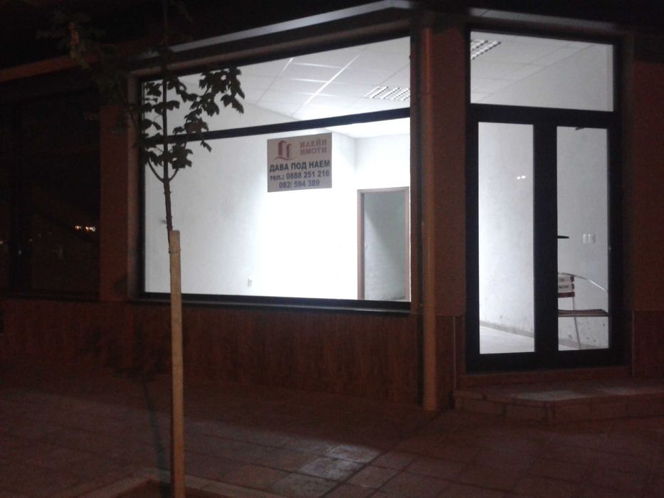 Помещение под  наем 33 кв м,център Русе