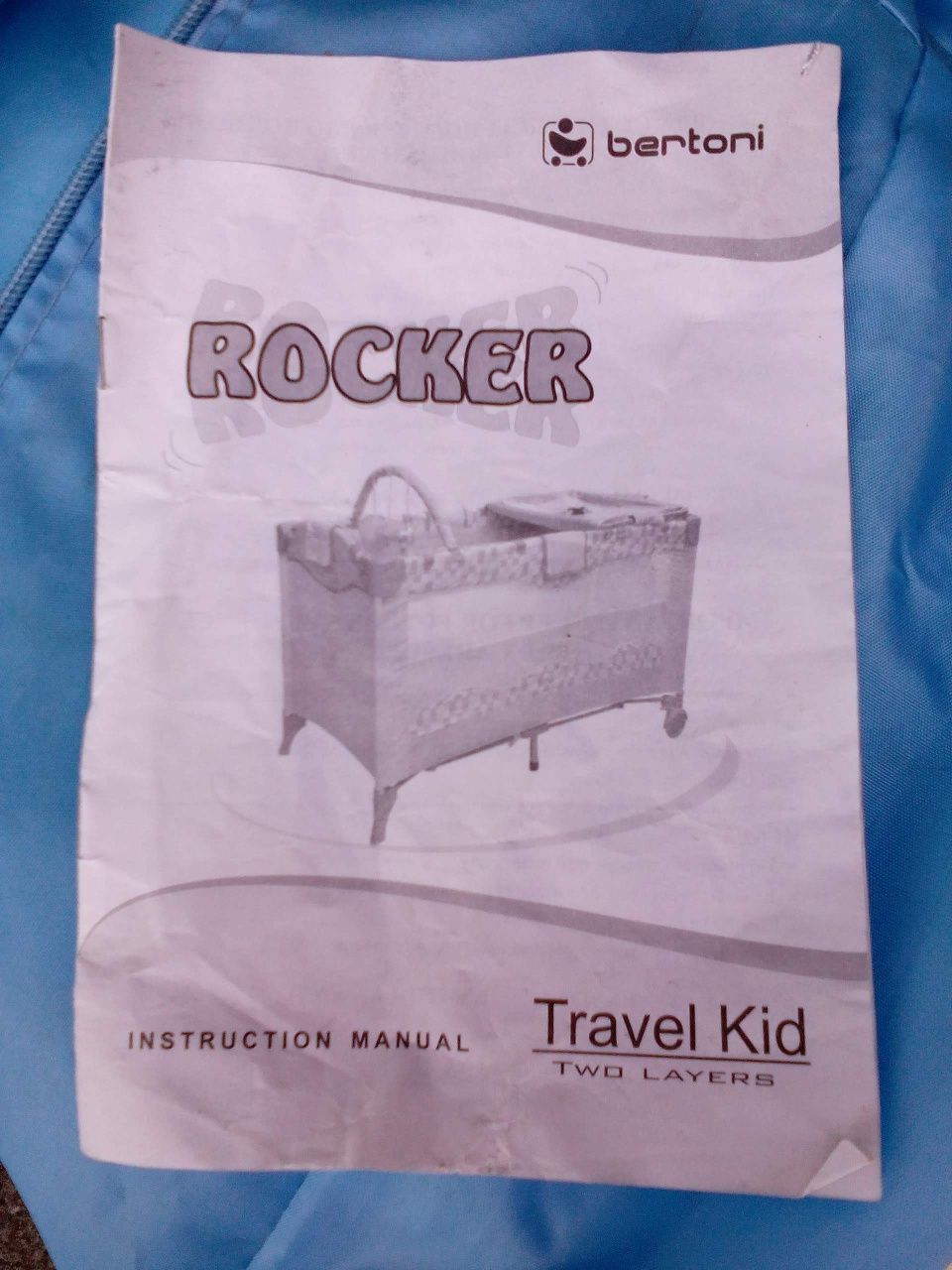 Сгъваема кошара за спане и игри Travel kid