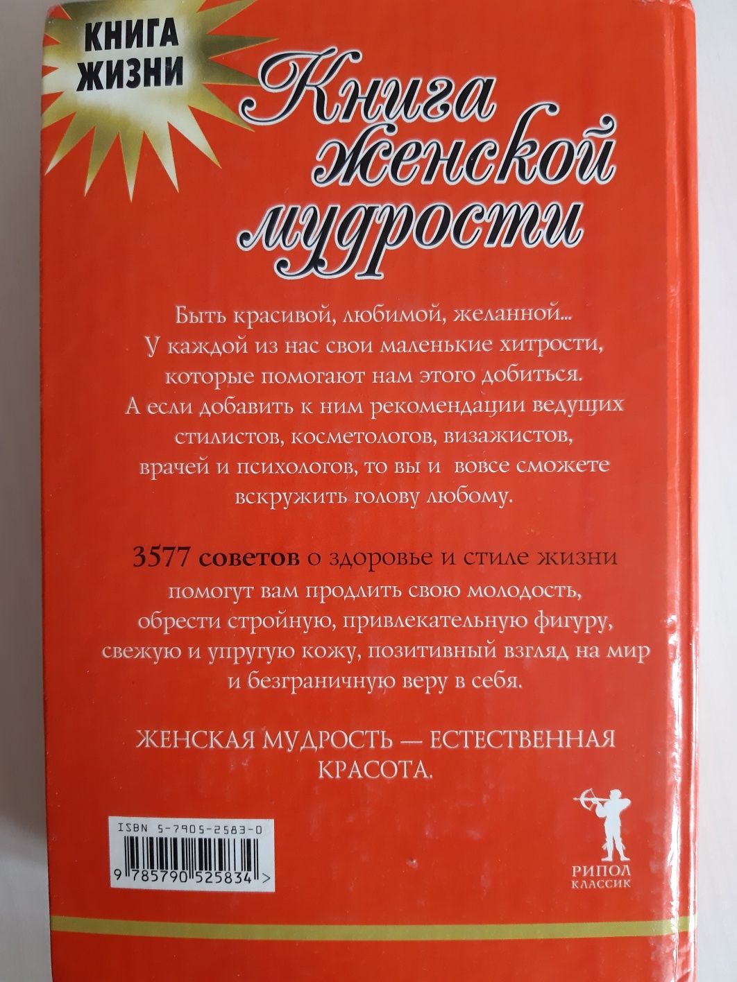 Книги в идеальном состоянии. Обмен