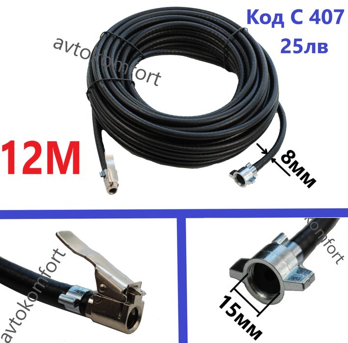 Палец За Помпене На Гуми С Манометър