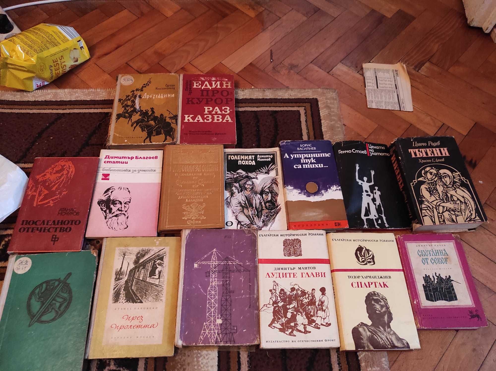 Книги / романи от чужди и български автори