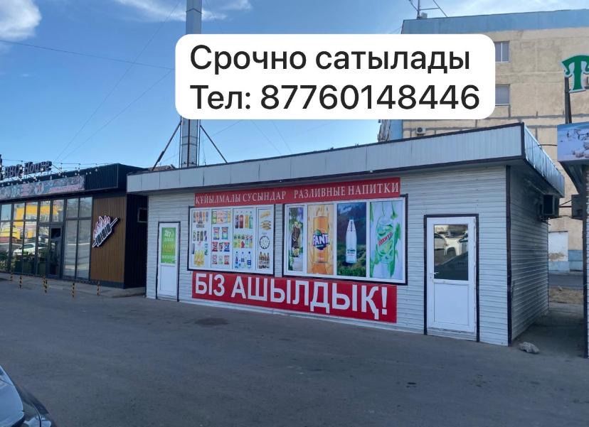 50 кв/м 5/10 метр саудасы жақсы жүріп тұрған азық түлік дүкен сатылады