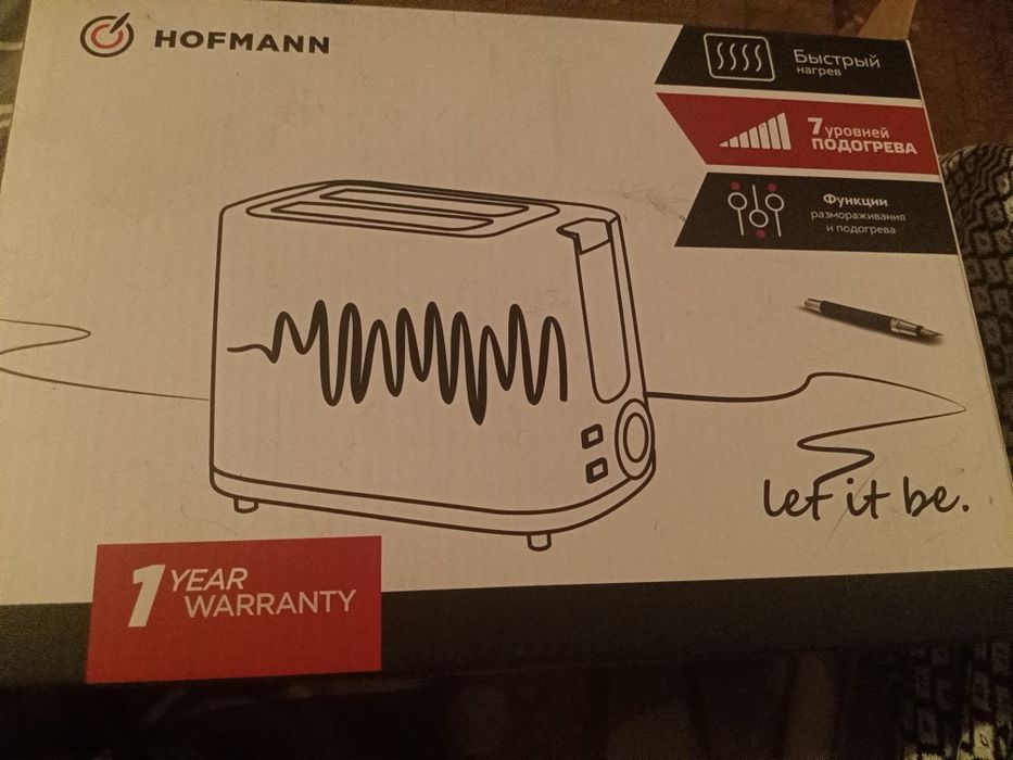 Тостер hofmann новый!