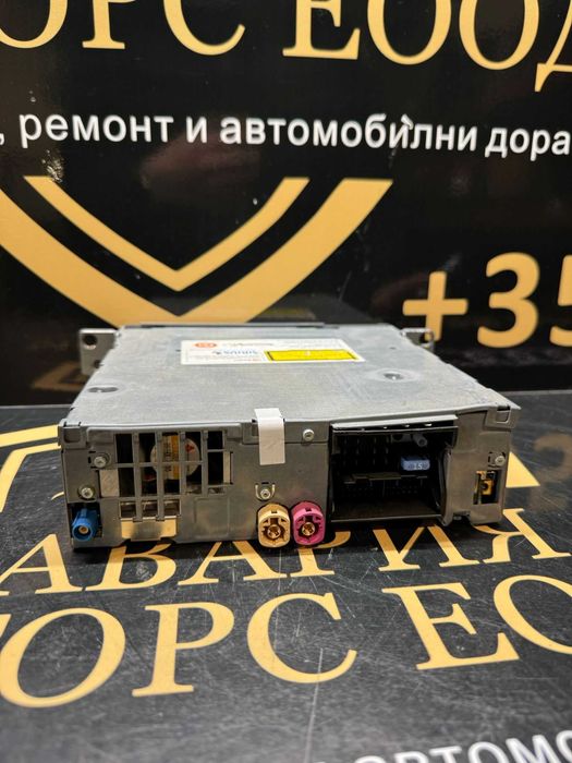 BMW CIC MID – Мултимедиен модул 9226366