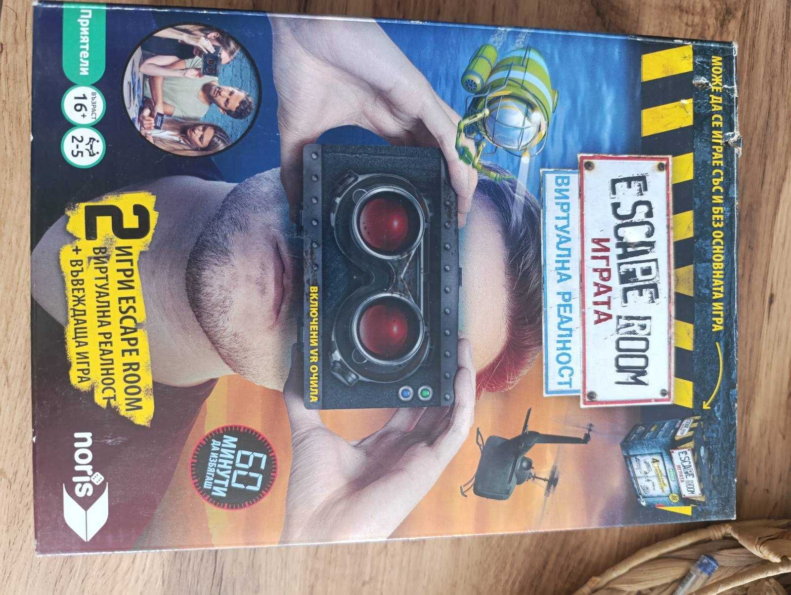 Escape Room VR - Играта