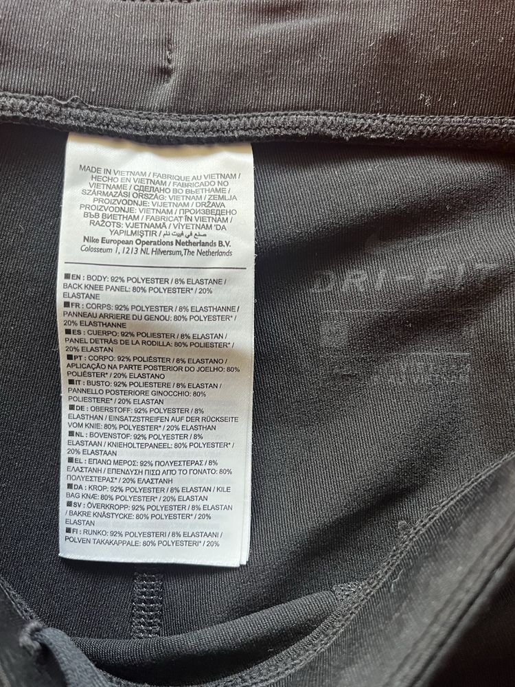 NIKE Dri-Fit Essential Tight - мъжки клин размер S / Оригинал