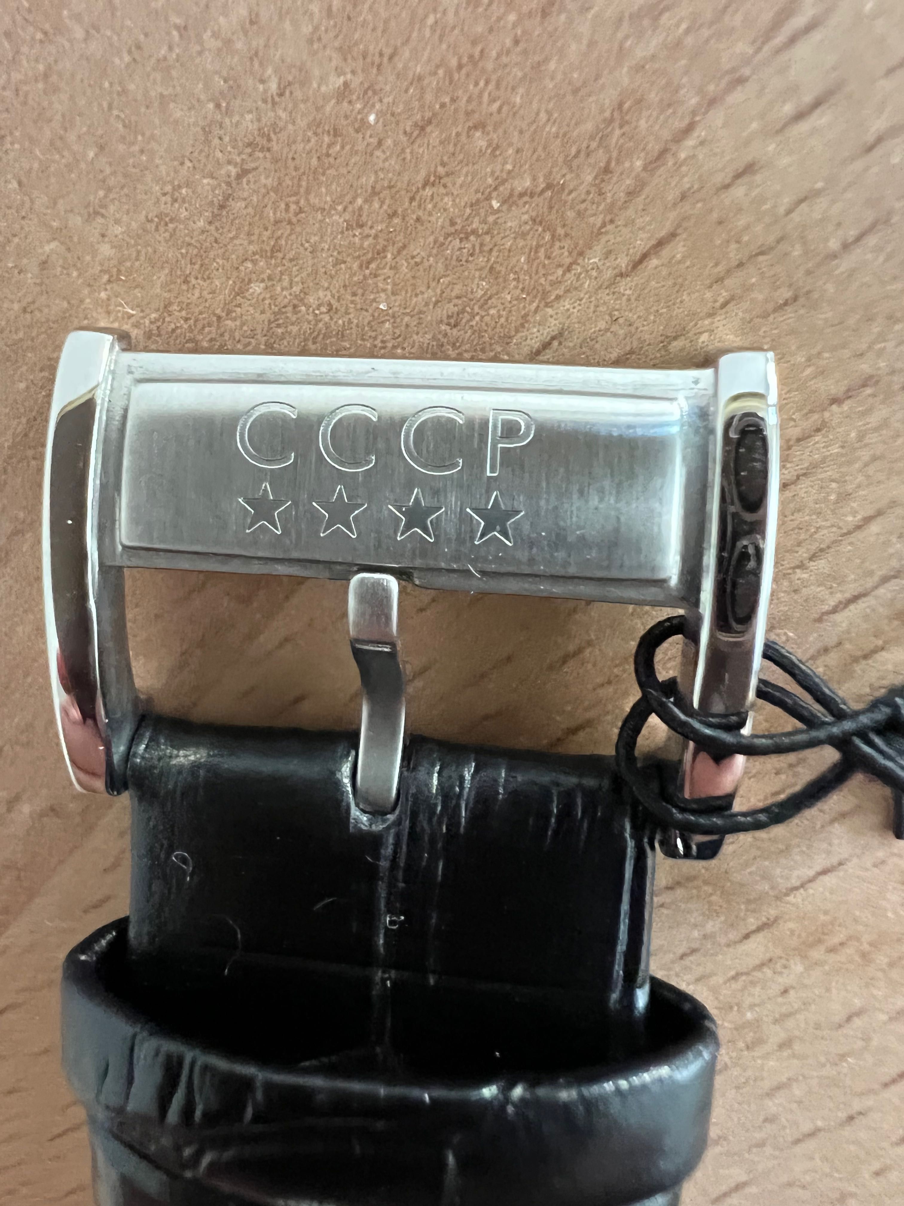 Руски кварцов часовник CCCR Shchuka