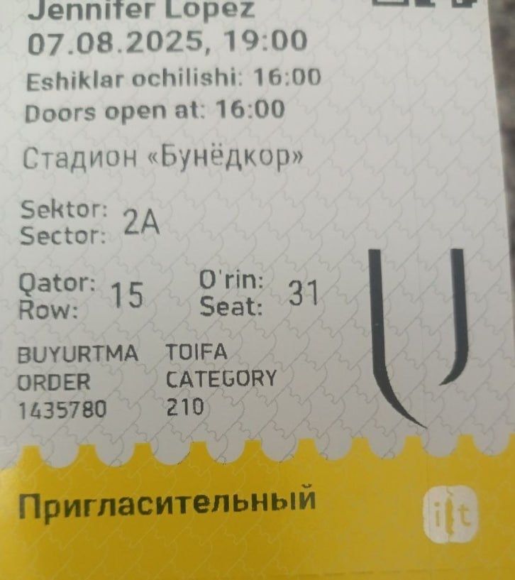 Билет на коцерт Женифер Лопез