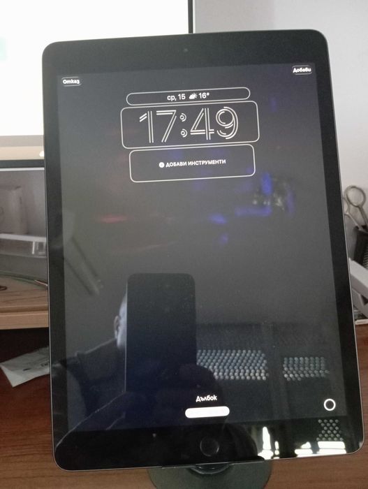 Apple iPad 8 (2020) 10.2"/32GB WiFi