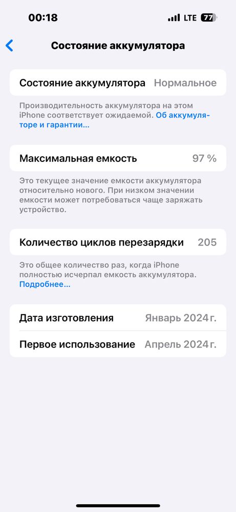 iPhone 15 Pro память256