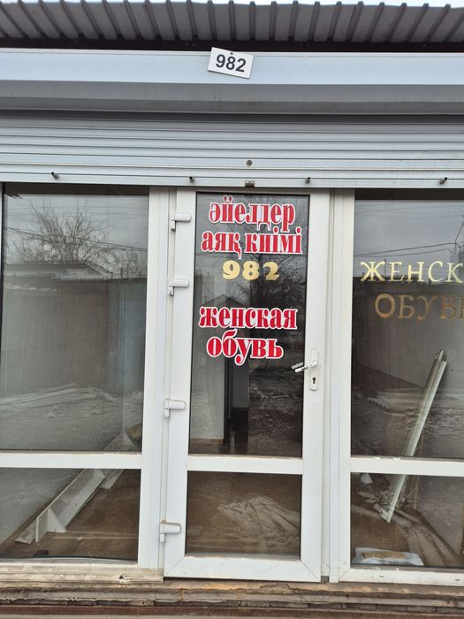 Стеклопакеты и рольставни продам в отличном состоянии