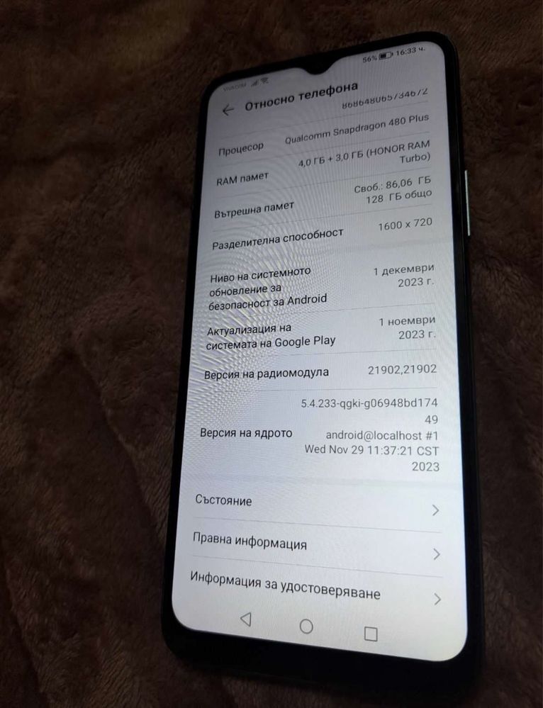 Honor 70 LITE 128GB продавя са