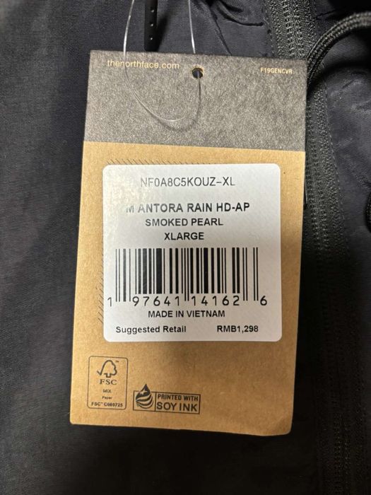 Ветровка the north face