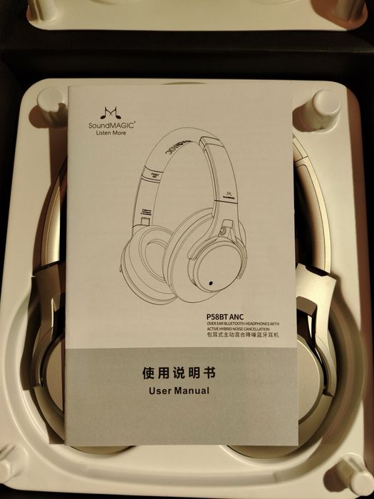 SoundMagic P58Bt безжични слушалки