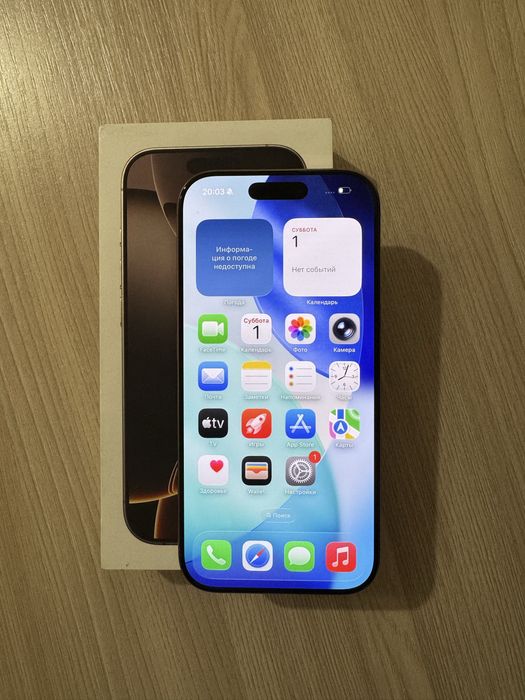 Смартфон Apple Iphone 16 Pro 256Gb Золотой
