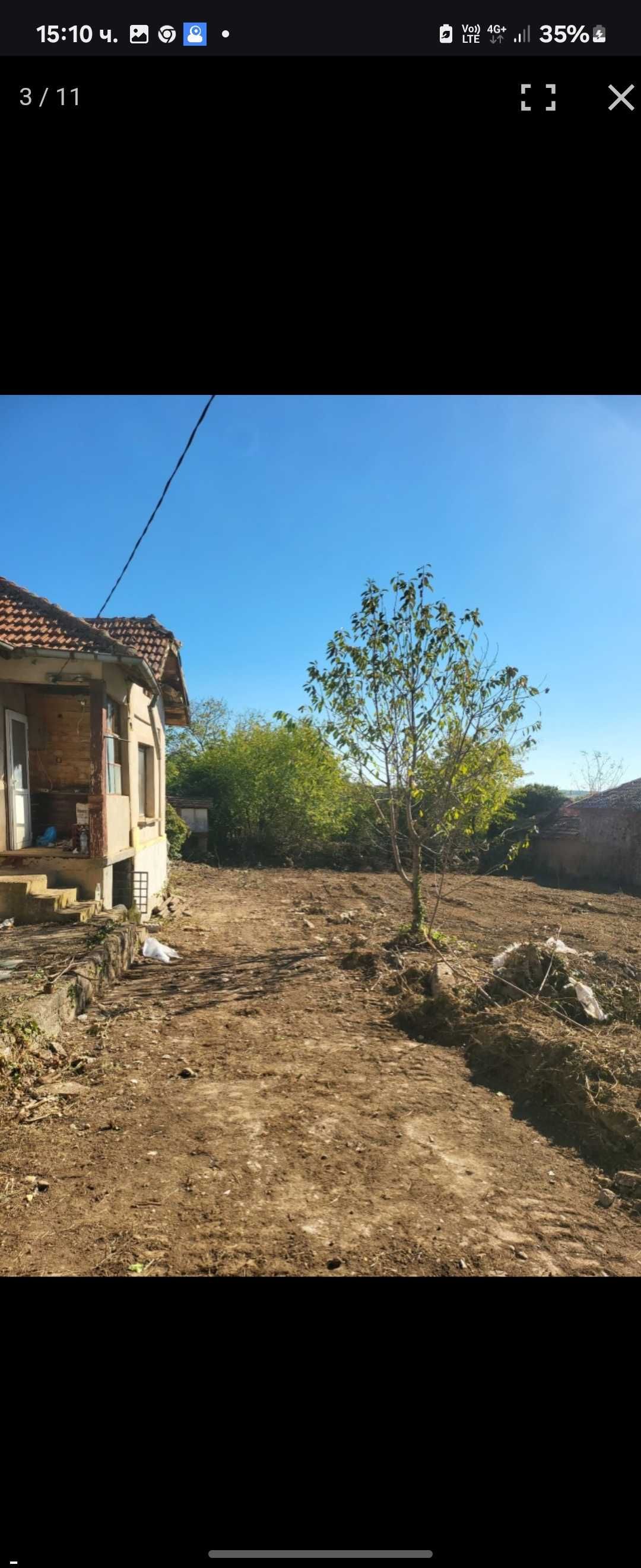 Продавам къща и голям двор