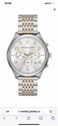 Мужские часы MICHAEL KORS 8660