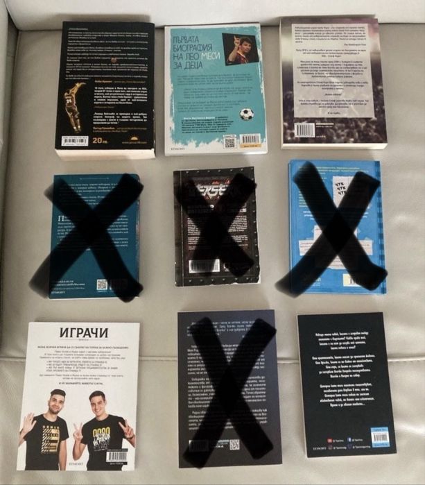 Книги автобиографии ,self improvement, психология, и др.