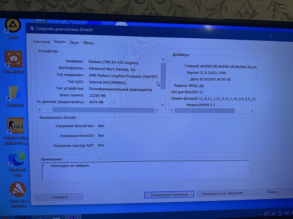 Продам Компьютер core i5