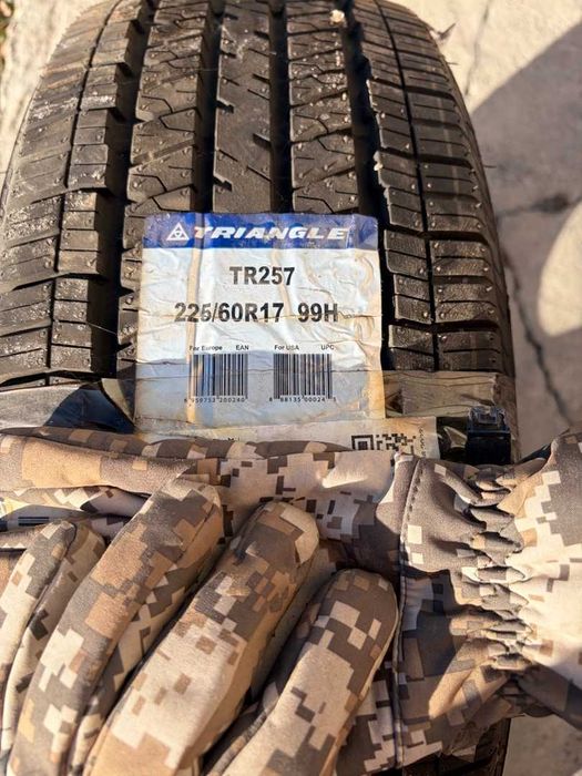 Летние шины новые