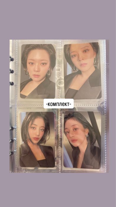 Twice Jeongyeon, Jihyo kpop