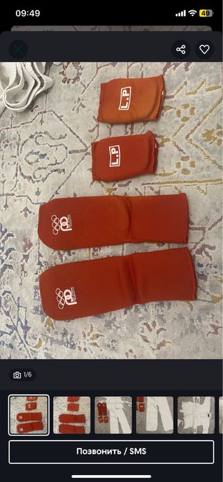кимано для борьбы