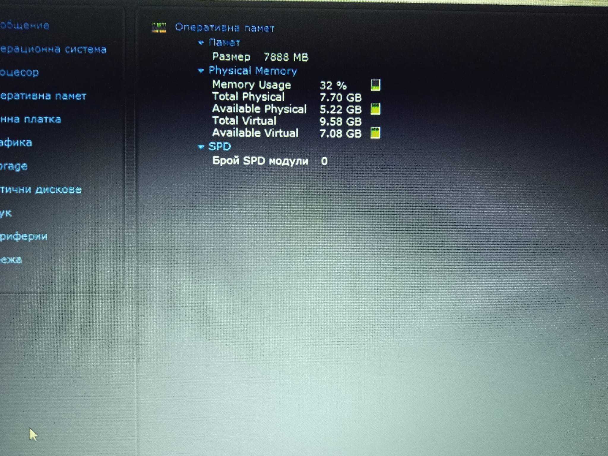 Asus X515EA 15.6" FHD Intel i3-1115G4 8GB 512 GB SSD отлична батерия