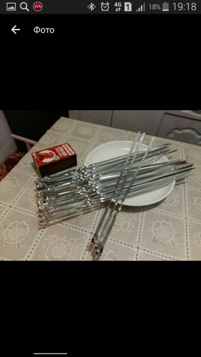 Шампуры шашлычные 50см длина новые в упаковке