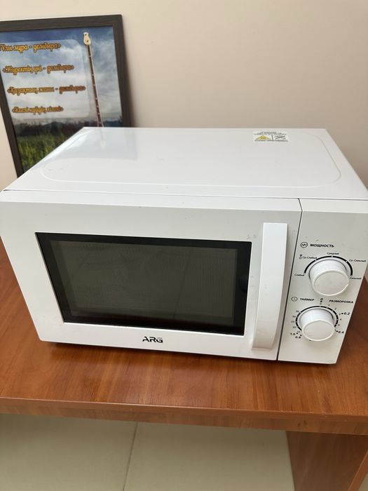 Микроволновая печь